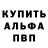 Меф кристаллы MYRKA 2