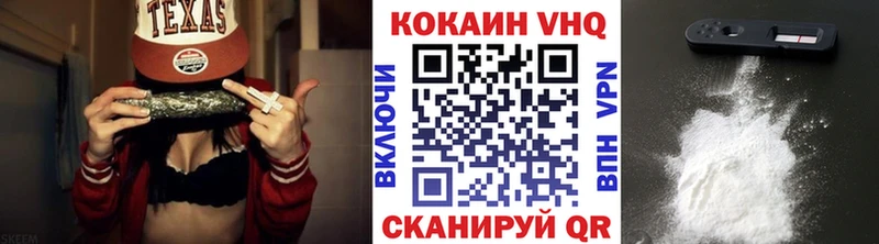Cocaine Боливия  Невельск 