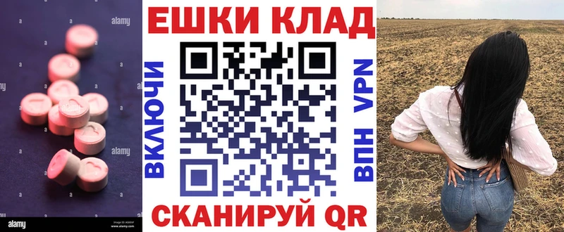 Ecstasy 99%  кракен сайт  Невельск  наркота 