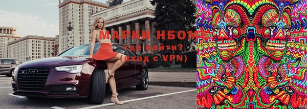 марки lsd Абинск