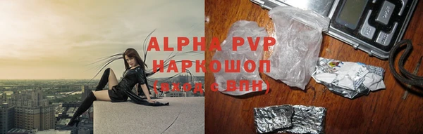 меф VHQ Абаза