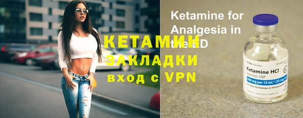 тгк Осинники