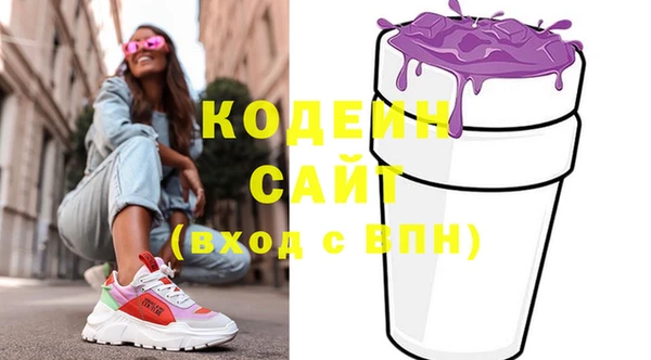 кокс Осташков