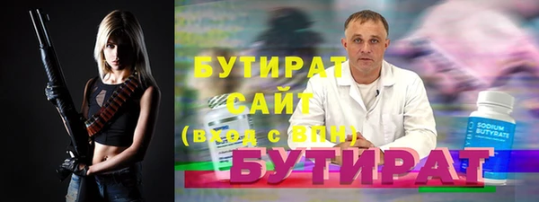 тгк Осинники
