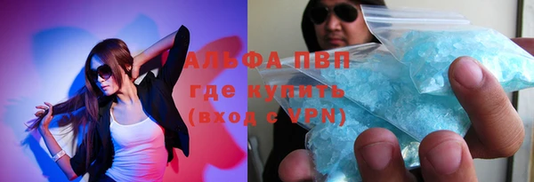 прущие крисы Абдулино