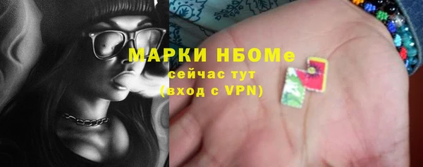 кокс Осташков