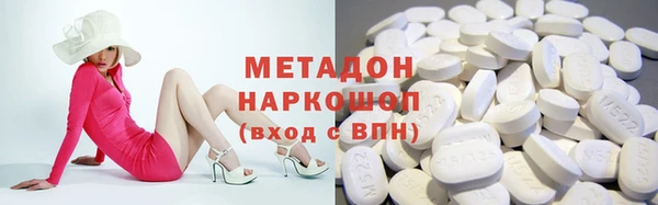 марки lsd Абинск