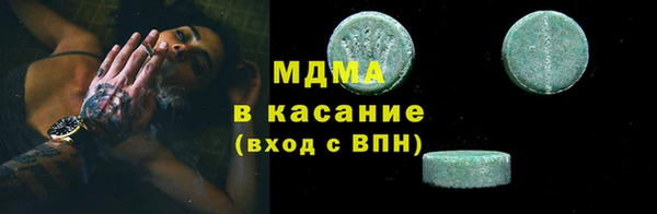 марки lsd Абинск