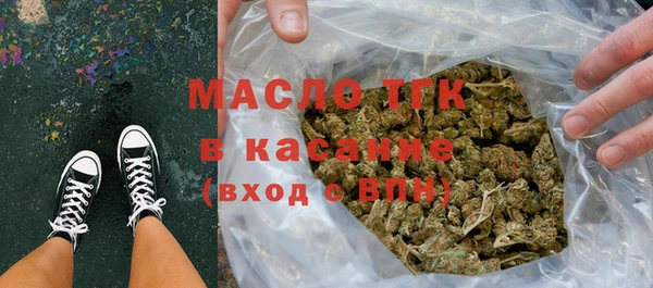 прущие крисы Абдулино