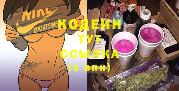 прущие крисы Абдулино