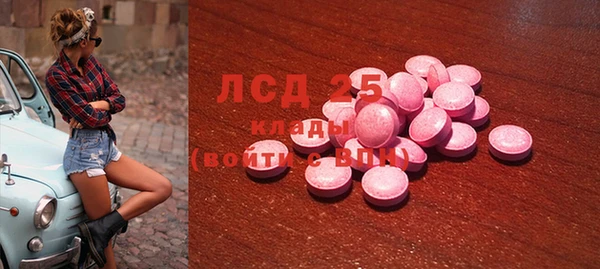 круглые Остров
