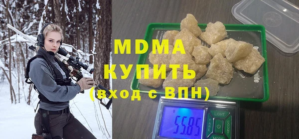 прущие крисы Абдулино