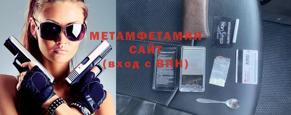 меф VHQ Абаза
