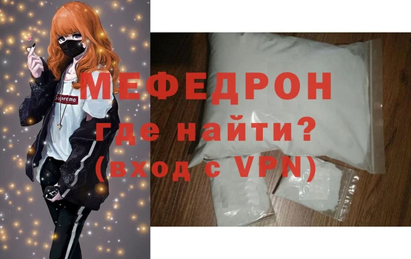 тгк Осинники