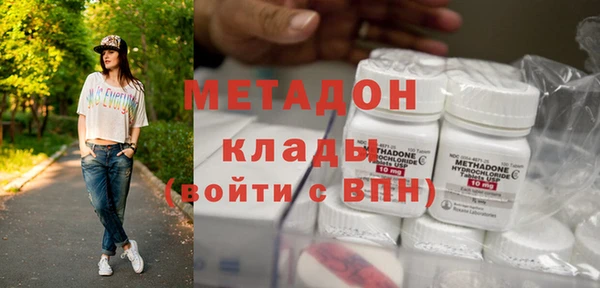 меф VHQ Абаза