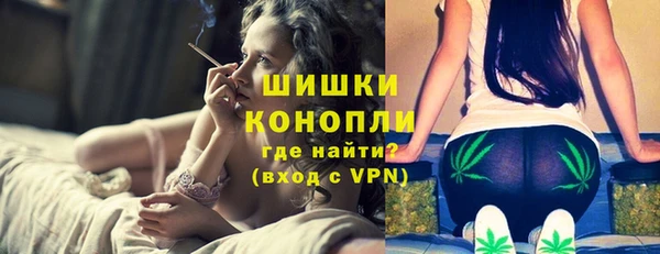 тгк Осинники