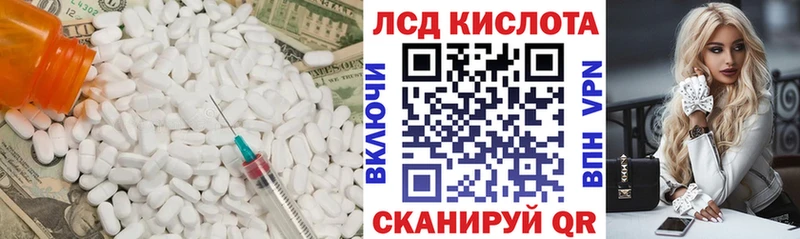 ЛСД экстази ecstasy  Невельск 