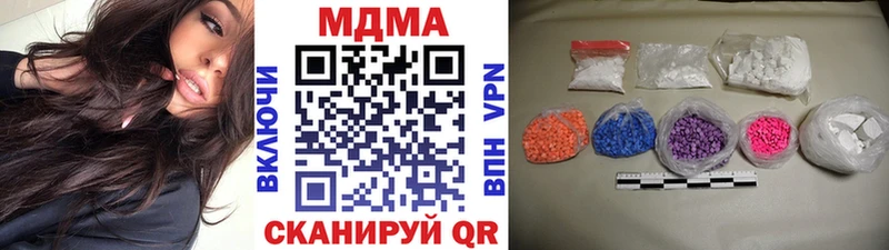 MDMA crystal  Невельск 