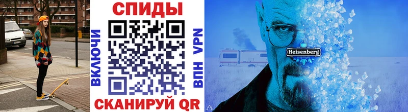 Первитин витя  наркота  omg зеркало  Невельск 