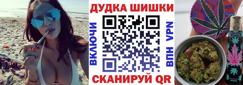 Каннабис Ganja  блэк спрут зеркало  Невельск 